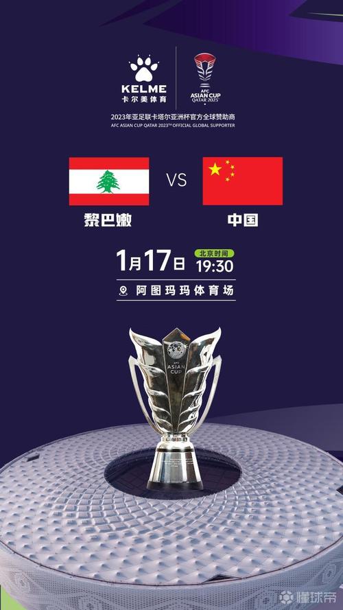 亚洲杯取消的原因是什么？看完这篇文章就懂了！