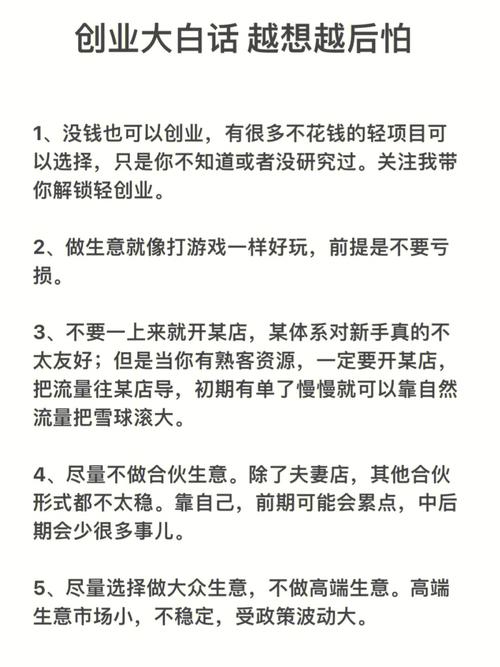 大白话讲解mvp是什么意思，附带案例分析！