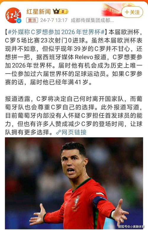 c罗纪录片盘点，哪几部最值得一看？
