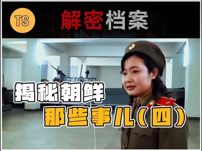 在朝鲜旅游要注意！这些可怕的法律要知道！