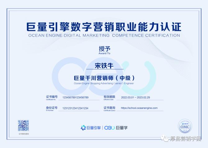 季中赛是什么意思？一篇文章带你快速了解！