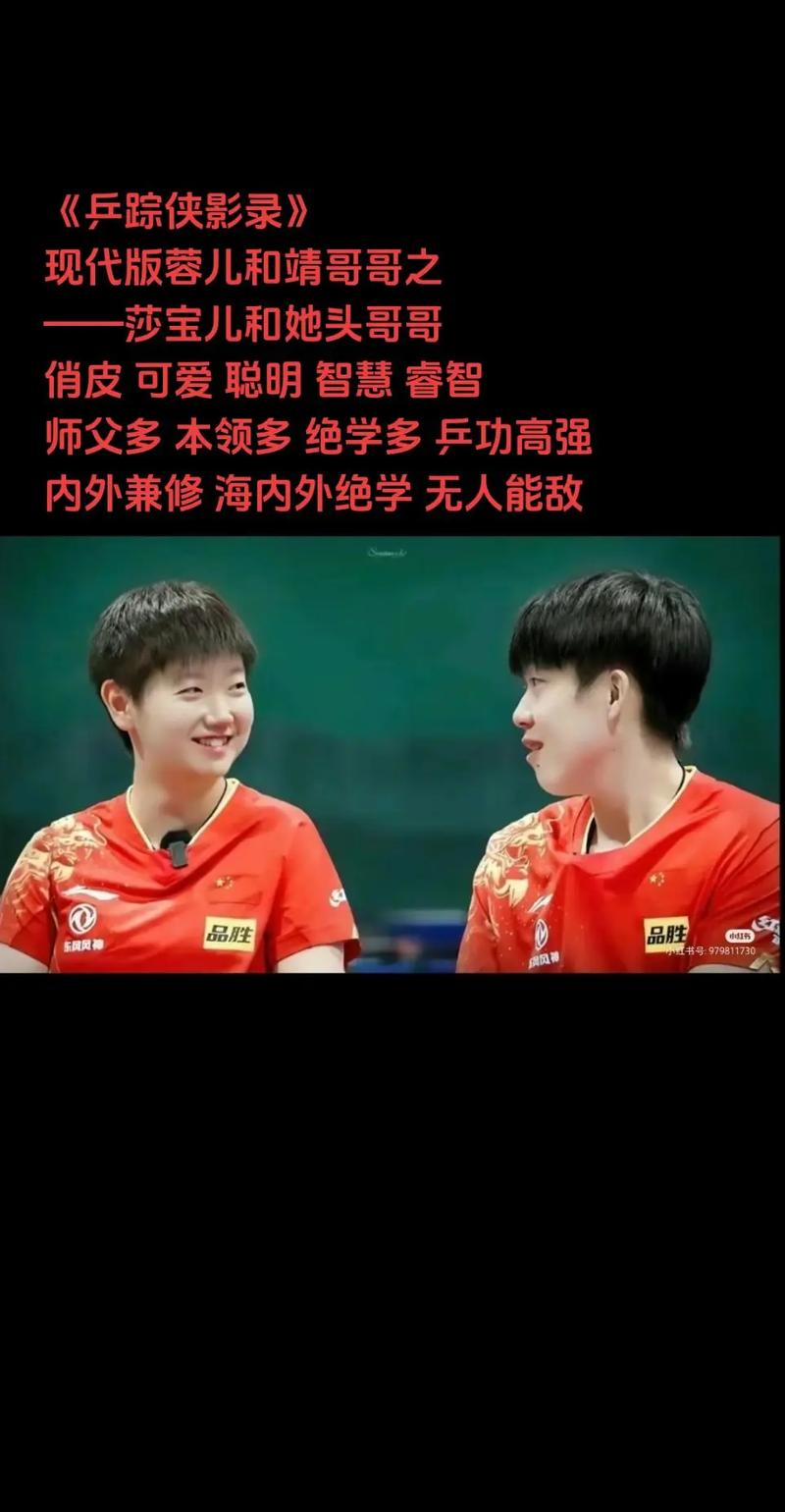 想知道乒乓球混双打几局？这篇文章给你答案！
