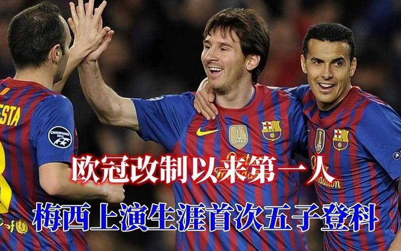 巴萨欠梅西多少钱？俱乐部财务危机大揭秘！