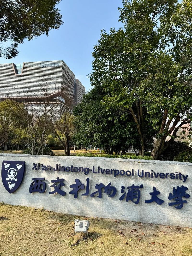 利物浦大学具体位置在哪？周边都有啥好玩的？
