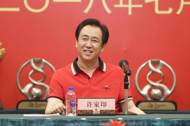 恒大冰泉老板是谁？深扒许家印的矿泉水生意经！