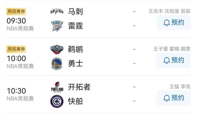 nba什么时候打？这份篮球赛事时间表请收好！