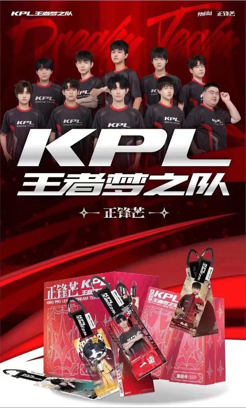 梦之队是什么意思？这篇解读让你秒懂含义！