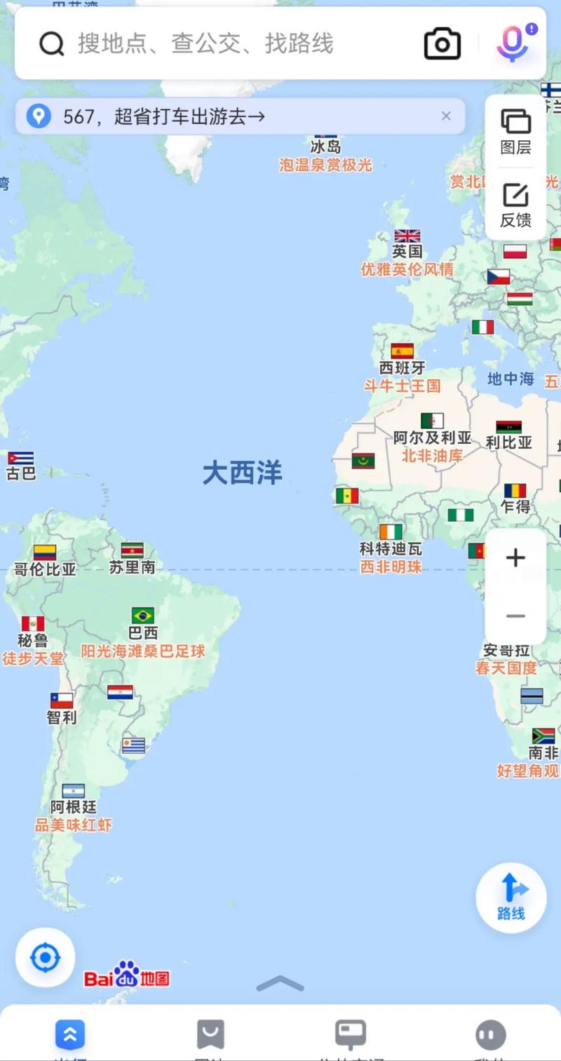 非洲国家有多少个？看完这篇你就全知道啦！
