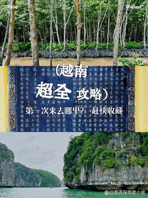 越南的首都在哪？这个城市你一定听说过！