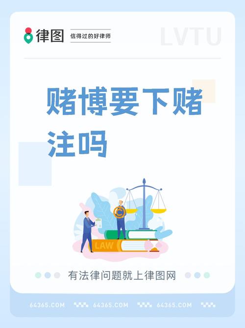 世界杯下赌注合法吗？详细解读相关规定！