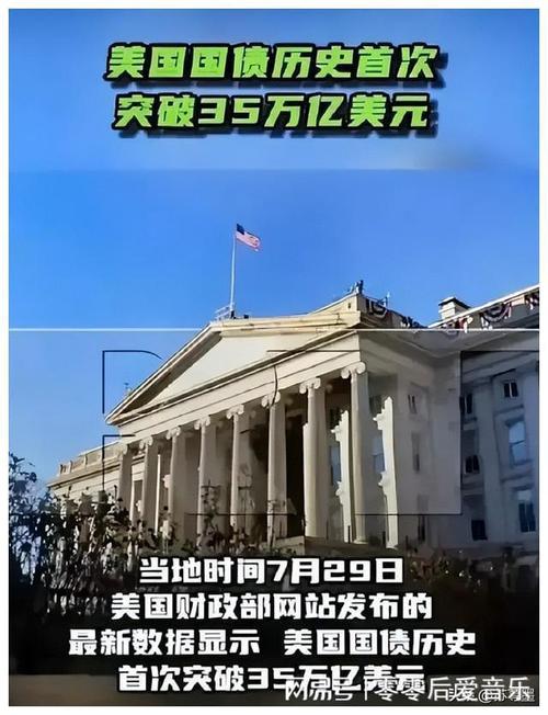 美国最怕哪个国家？揭秘国际关系中的实力较量！