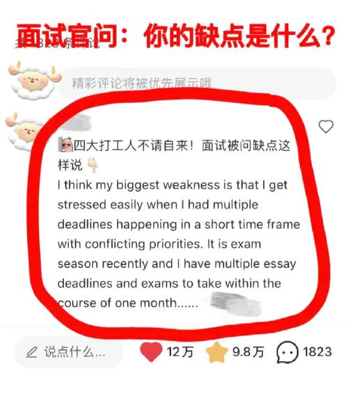 纳因格兰水平如何？一文看懂他的强项和弱点！
