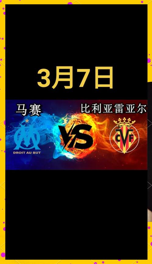 欧联杯和欧冠哪个水平高？看完你就明白了！