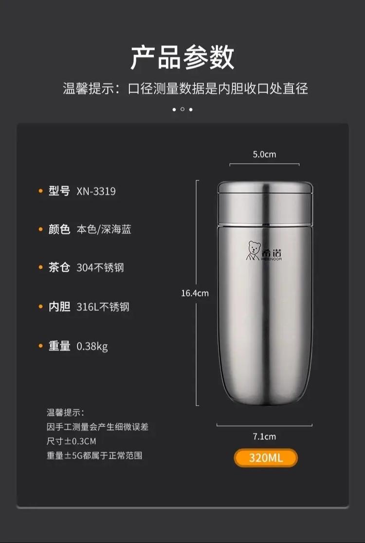 希诺保温杯怎么样？对比其他品牌优势在哪？