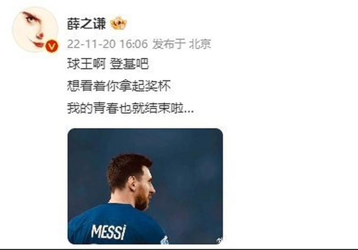梅西现在属于哪个俱乐部？一文解读球王最新动向！