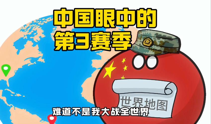 波兰和中国哪个更发达？数据对比告诉你真相！