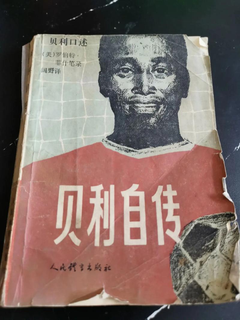 贝利凭什么是球王？这几个瞬间定义了他的伟大！