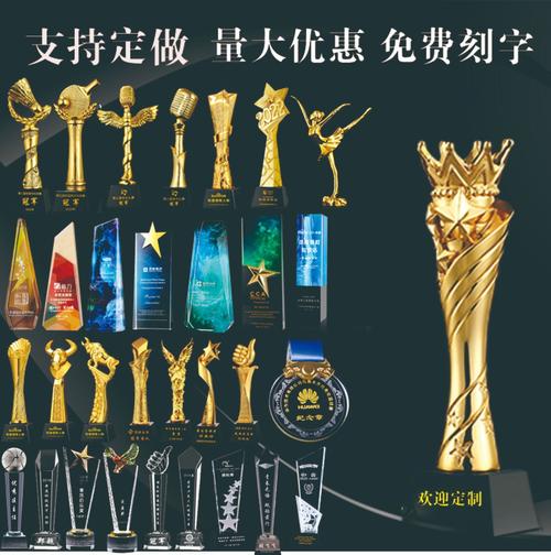 哪些奖杯是纯金的？行内人士告诉你真相！