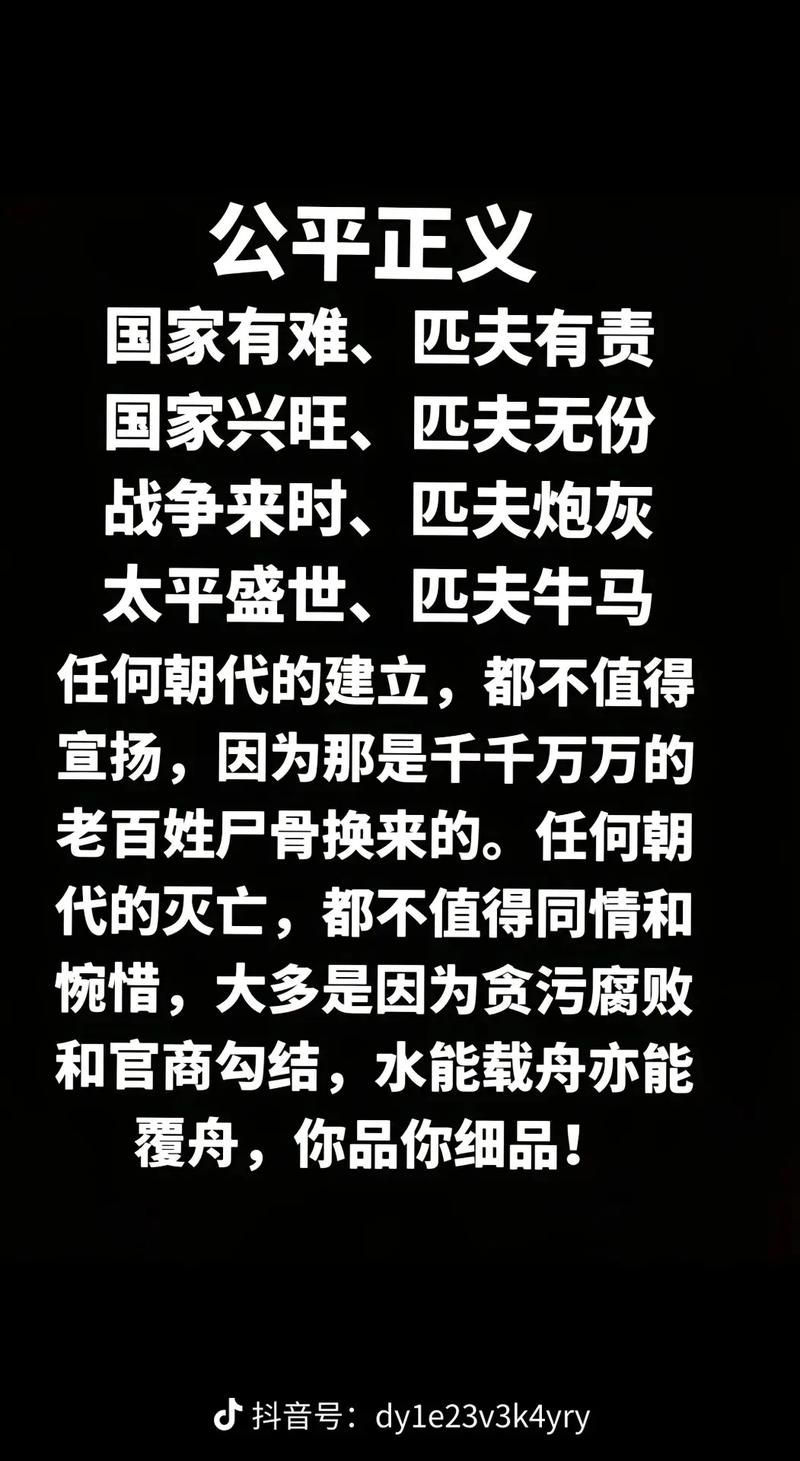 车臣人为什么不好惹？历史和文化是关键因素！