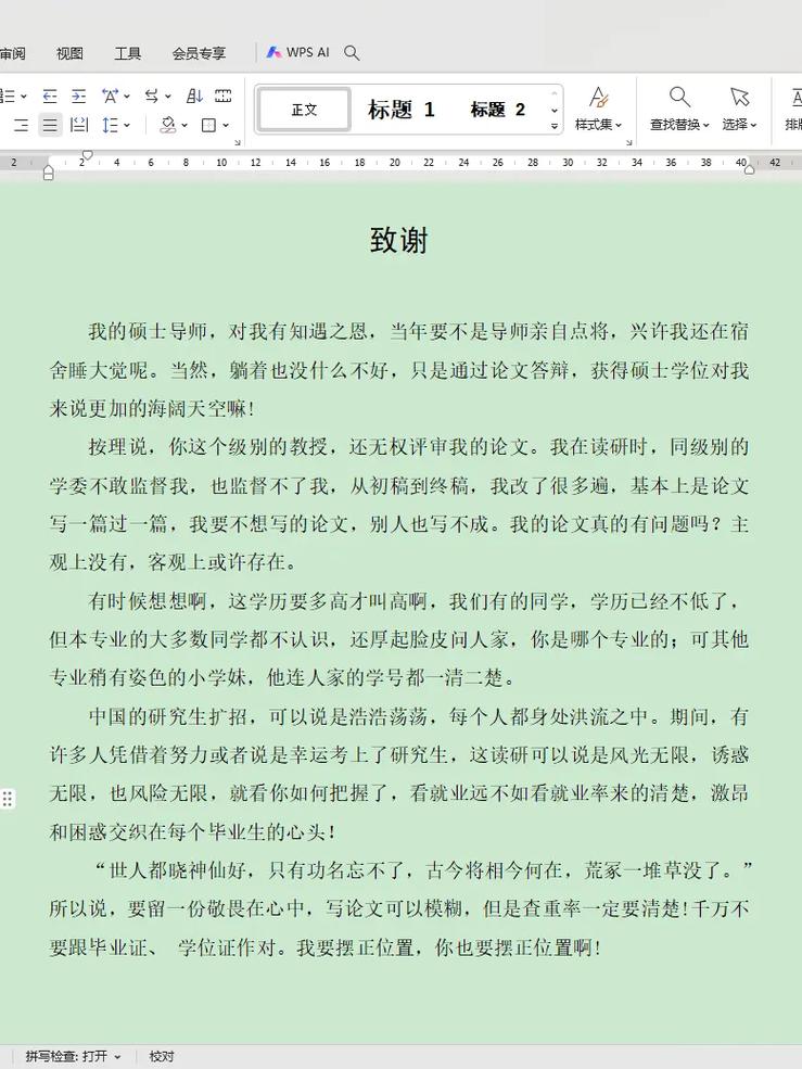 理查利森水平如何？这篇文章给你讲透彻！