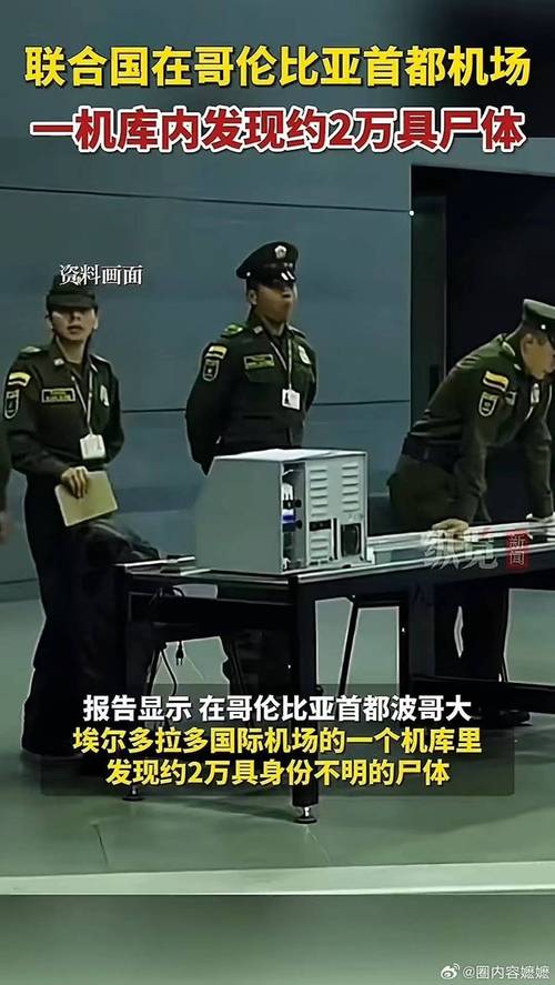 别被吓到！其实哥伦比亚有多危险取决于这里！