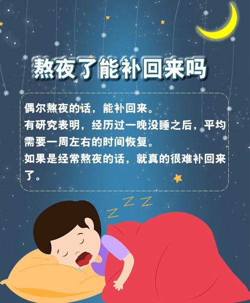 欧超杯是什么赛事？含金量高吗？值得熬夜看吗？