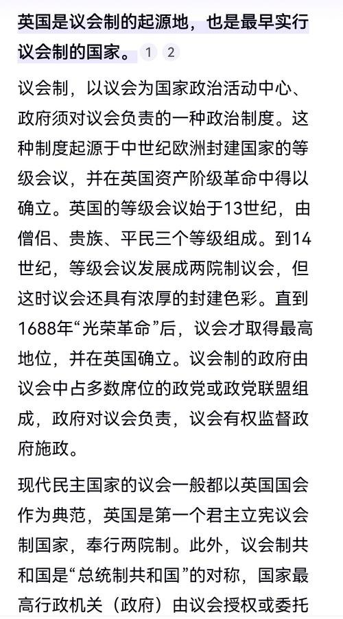 英国是不是英格兰？好多人都搞错了，进来看看吧！