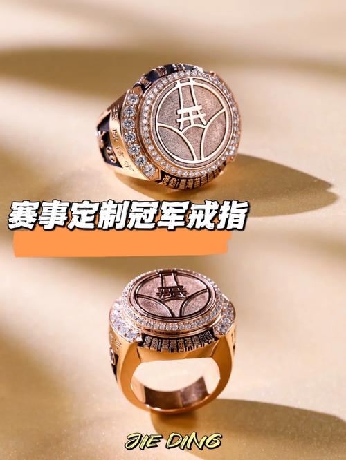 总冠军戒指多少钱一枚？不同材质价格大揭秘！