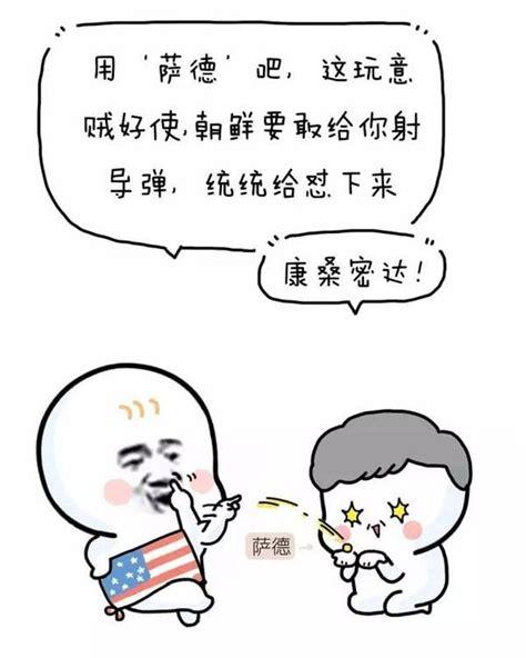 萨德问题上中国真忍了？专家解读事件真相！