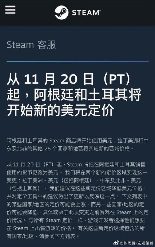 阿根廷比索现在啥情况？一文解读最新动态！