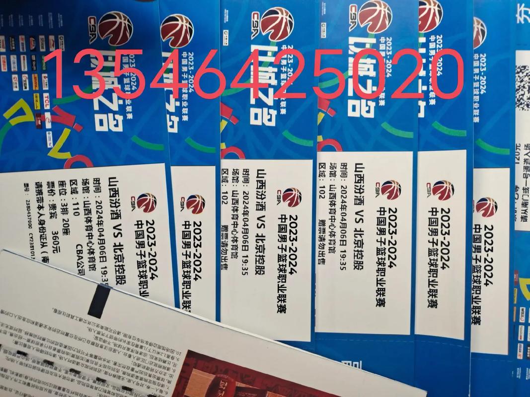 cba门票在哪买最便宜？球迷省钱攻略分享！