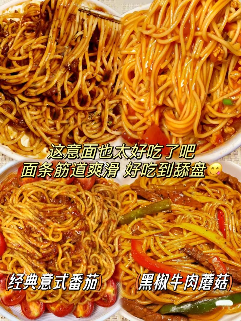 还在纠结意大利面要煮多久？看完这篇你就懂了！