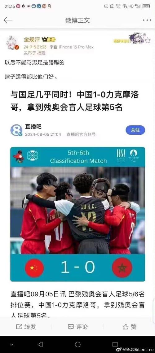 国足为什么这么烂？内行人告诉你真正的问题！