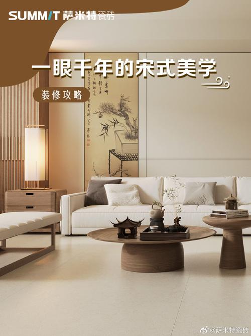 萨米特瓷砖好不好？装修达人告诉你真实情况！