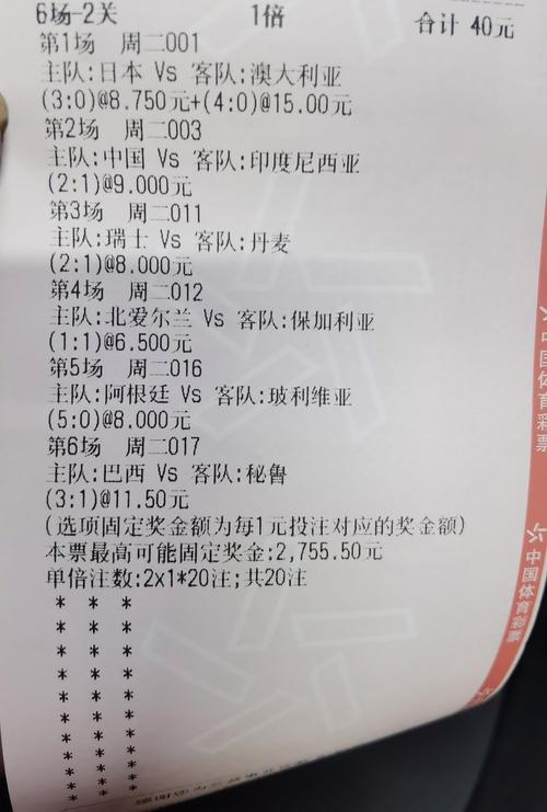 今晚有中超联赛吗？球票购买及观赛指南！