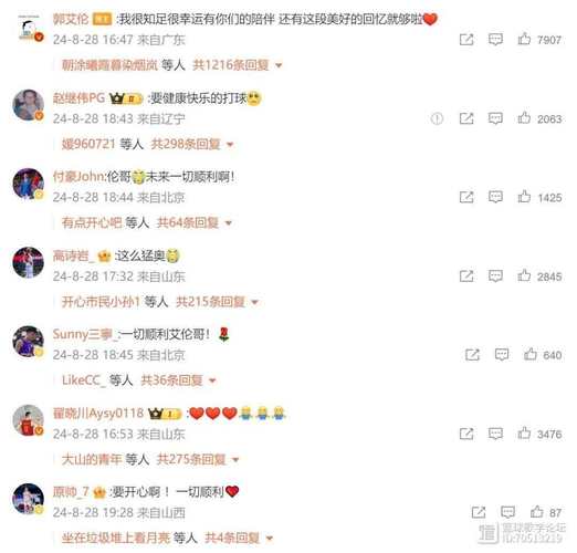 想知道郭艾伦年薪多少？这篇文章给你答案！