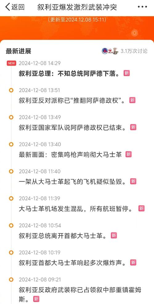 萨德事件结束了吗？听听专家怎么说！