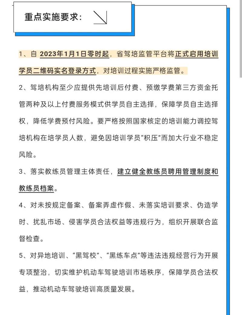 为什么全运会不设奖牌榜？新规解读来了！