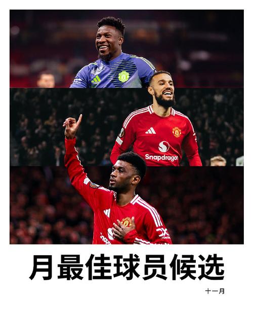 除了“红魔”，曼联球迷还自称什么？