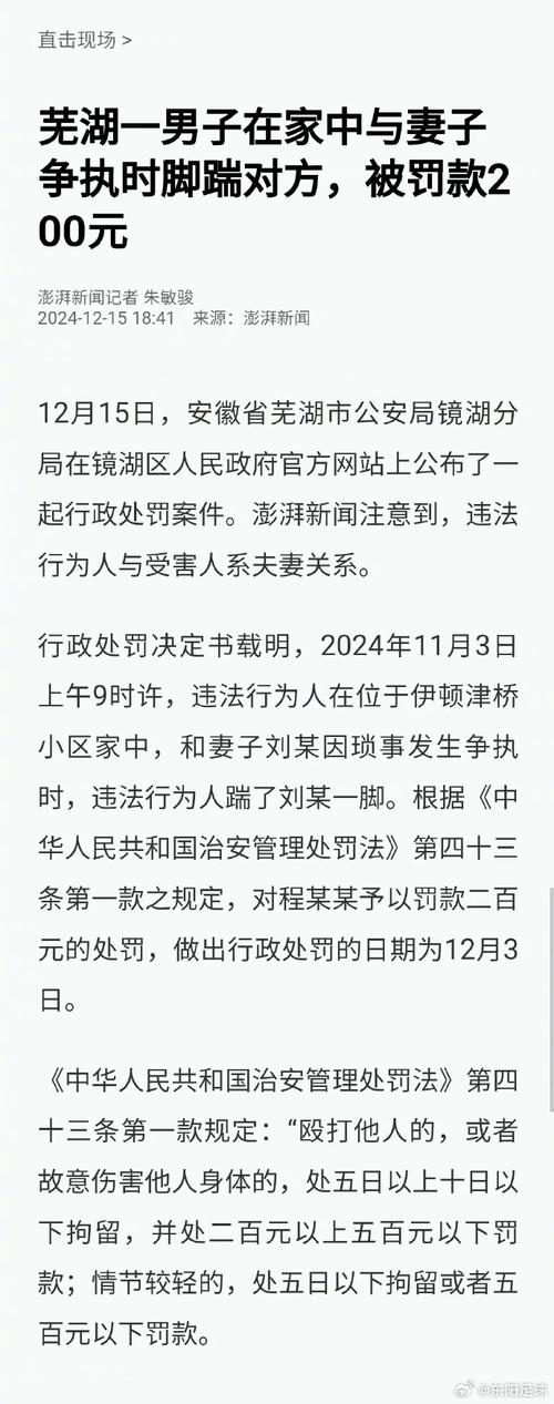 天下足球停播了吗？知情人士透露内幕消息！