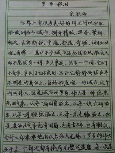 加拿大足球实力如何？这篇文章给你答案！