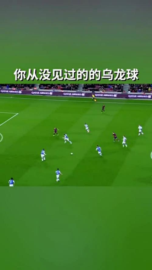 乌龙球是啥意思？一文读懂足球场上的“意外”！