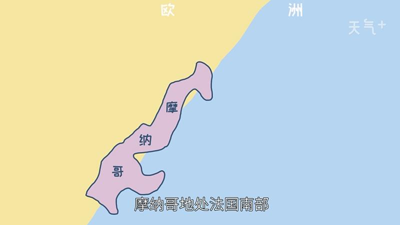 摩纳哥是哪个国家？带你了解这个迷人的国度！