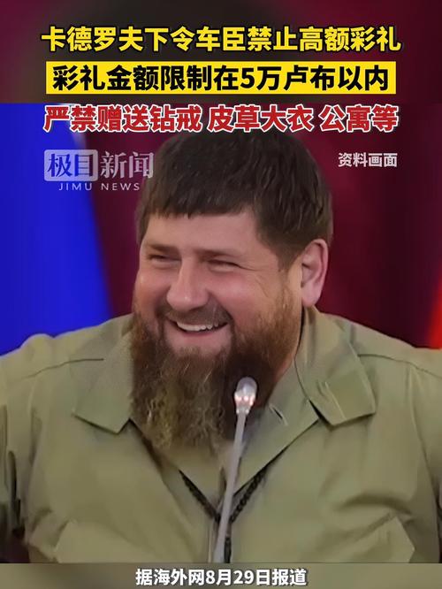 车臣人为什么不好惹？历史和文化是关键因素！