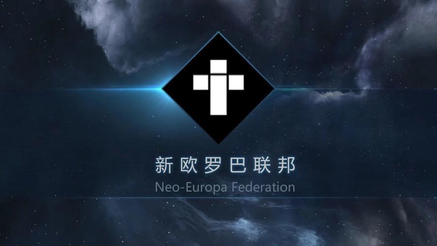 欧罗巴是哪个国家？一分钟带你了解真相！