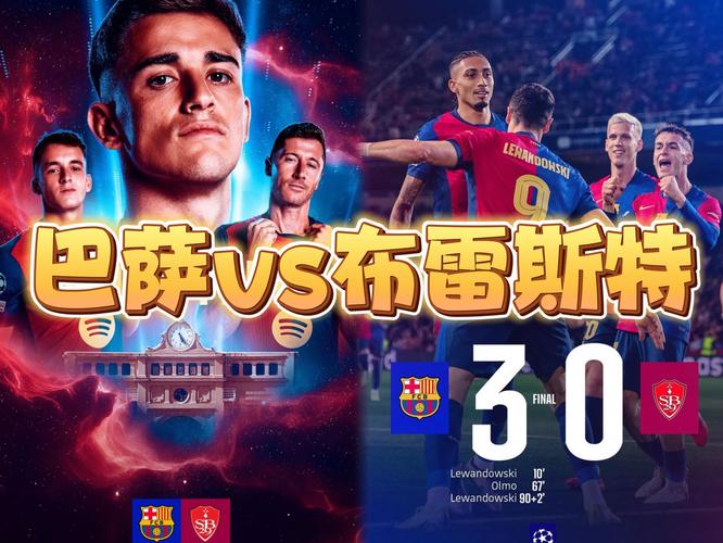 巴萨连续3场不胜咋回事？球队到底怎么了？