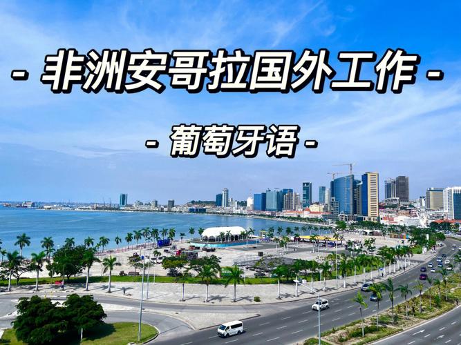 葡萄牙说什么语言？去旅游要学葡萄牙语吗？