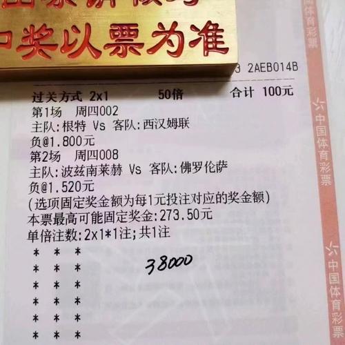 买足球票在哪里买？这几个渠道让你轻松购票！