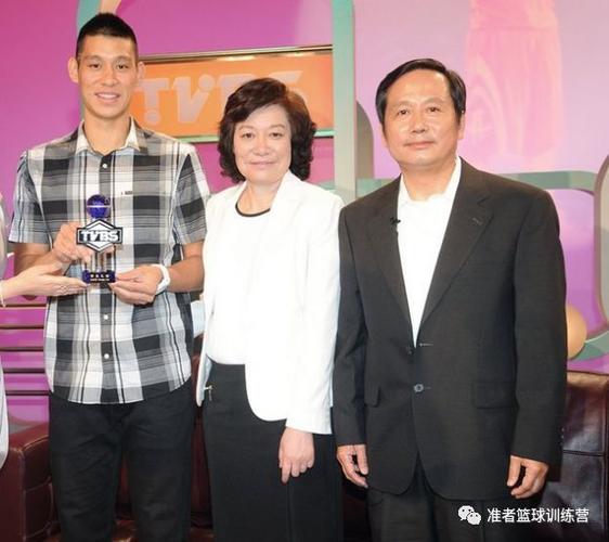 林书豪到底是不是中国人？一篇文章为你解惑！