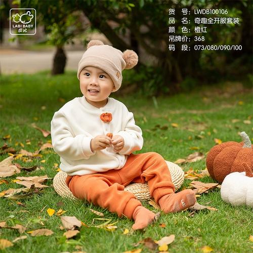 拉比童装什么档次？看完这篇你就知道啦！